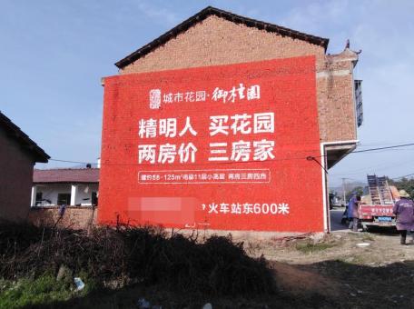 邵原如何让墙体广告展现最大化效果