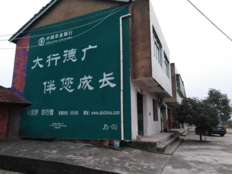 邵原制作墙体广告应该关注的问题
