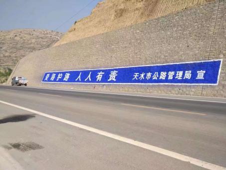 邵原墙体广告的地理位置选择的重要性