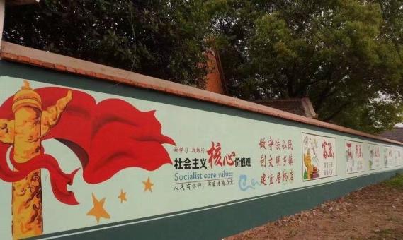 邵原墙体广告之彩绘