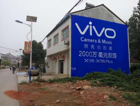 邵原刷墙广告和喷绘墙体广告哪个效果好？