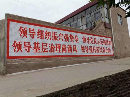 邵原墙体广告的发展趋势如何