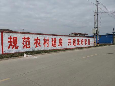 邵原墙体广告投放需要注意的三点