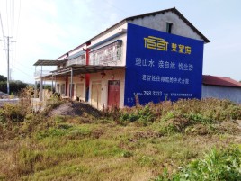 邵原必须知道的墙体广告形势