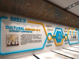 邵原企业形象墙的作用