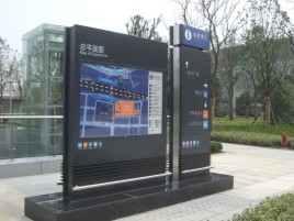 邵原标牌的分类