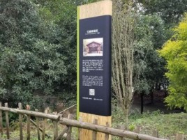 邵原标识牌材料选择和运用的注意事项