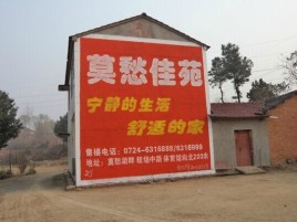 邵原如何合理的选择户外广告投放