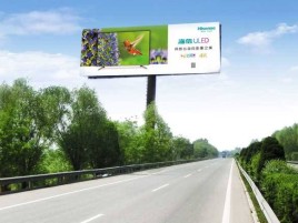邵原高速擎天柱广告牌的特点和优势