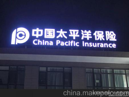 邵原背光发光字原来有这么多优势,难怪有眼光的客户都选它