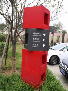 在邵原，怎样才能选择一家好的墙体广告公司？