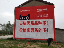 邵原互联网广告横飞的当下，为什么最受欢迎的依然是户外墙体广告？