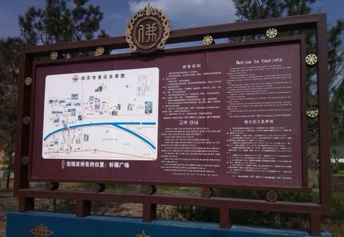 邵原标识标牌的类别有哪些？怎么区分有依据？