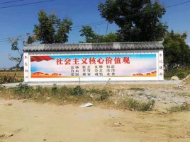 邵原墙体彩绘环保吗？有哪些优点呢？