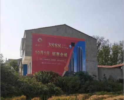 邵原墙体广告发布的关键问题