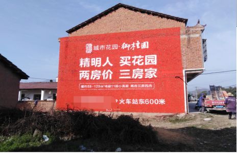 邵原如何让湖北墙体广告展现好的效果？