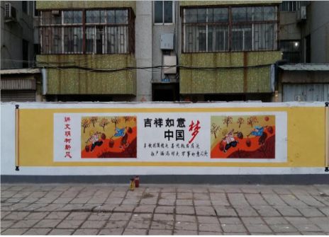 邵原什么是文化墙