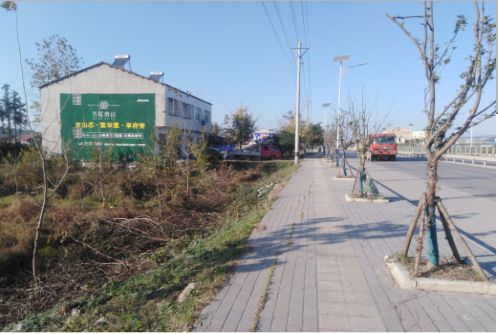 邵原书山南院墙体广告