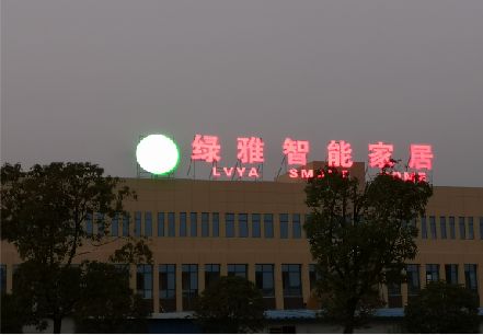 邵原楼顶冲孔发光字是怎么安装的?