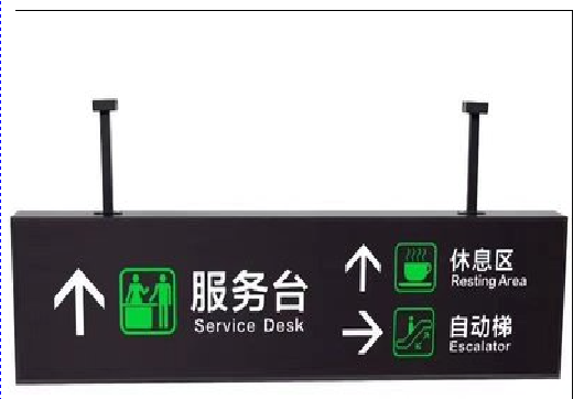 邵原吊牌灯箱制作流程。