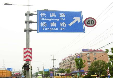 邵原标识牌质量保证措施