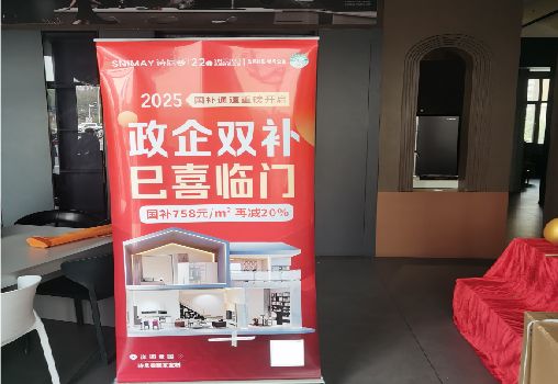 邵原户内写真的特点是什么？