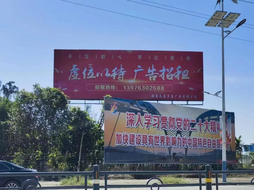 邵原户外大牌广告如何能帮助客户实现精准投放、效果翻倍？