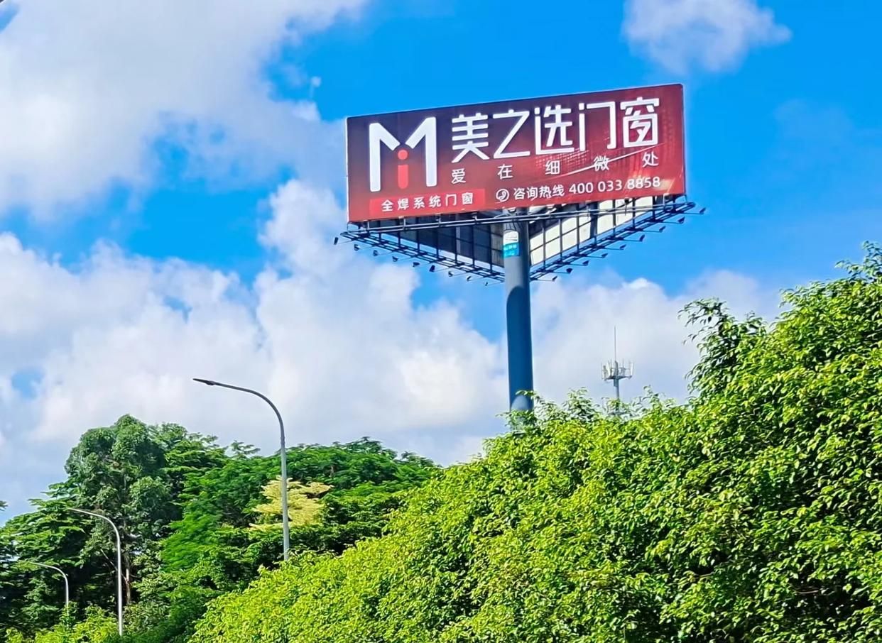邵原高速高炮广告独特的传媒优势性