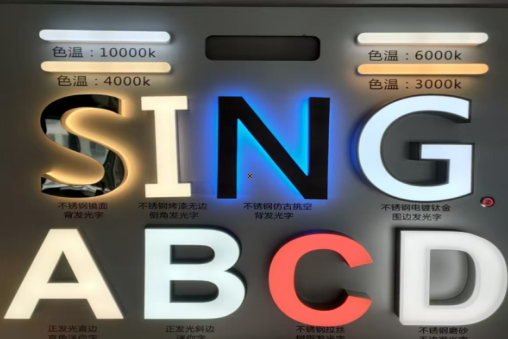 邵原发光字的寿命