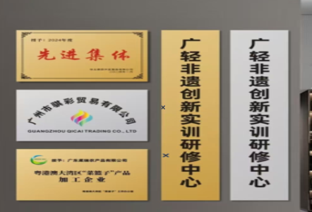 邵原不锈钢腐蚀牌制作流程