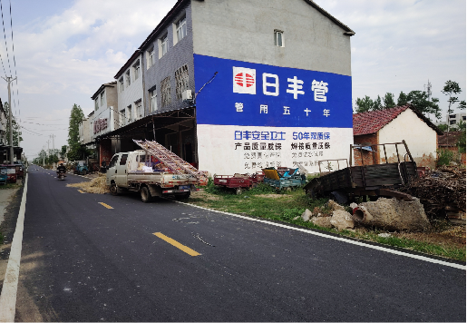 邵原墙体广告制作复杂吗?