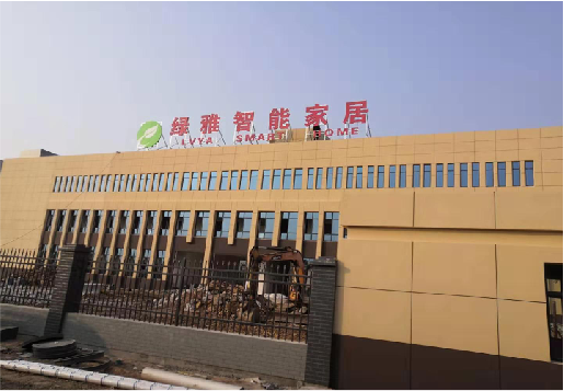 邵原如何选择大楼发光字？