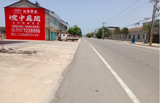 邵原墙体广告能用的好材料有哪些？