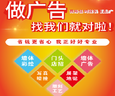 邵原户外广告安装知识。