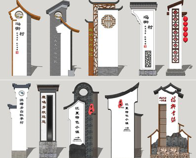 邵原美丽乡村标识标牌有哪些分类？