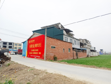 邵原制作墙体广告思路。