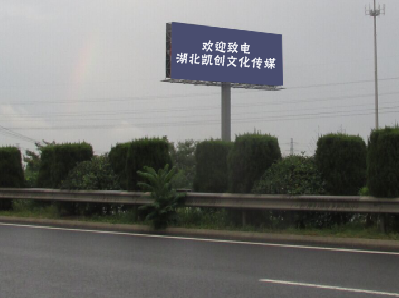 邵原高速广告投放效果怎么样？