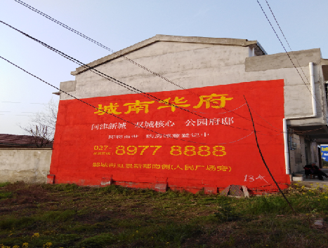 邵原房地产墙体广告内容如何敲定？