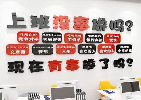 邵原如何利用亚克力制作公司文化墙？