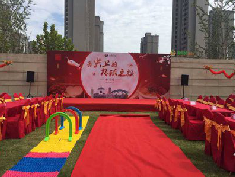 邵原庆典活动策划要具备哪些技巧？