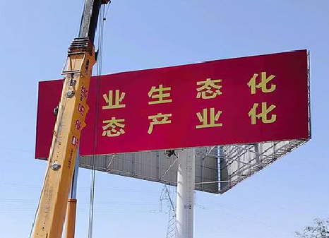 邵原广告牌制作设计的重要因素。