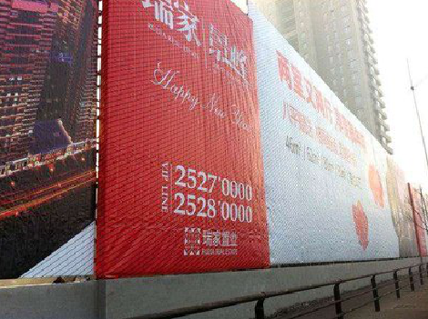 邵原如何长久保持户外喷画的质量？