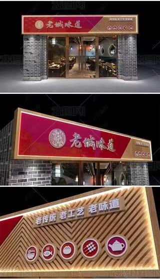 邵原门头广告概念以及它的特点及优势