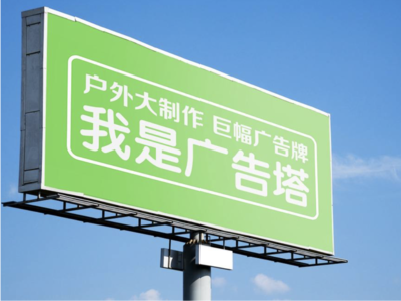 邵原线下品牌宣传：户外广告的实际应用价值分析