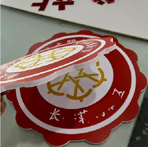 邵原PVC加UV打印的过程梳理。